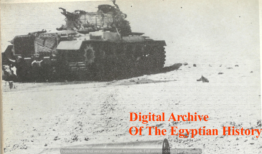 1973 War Image